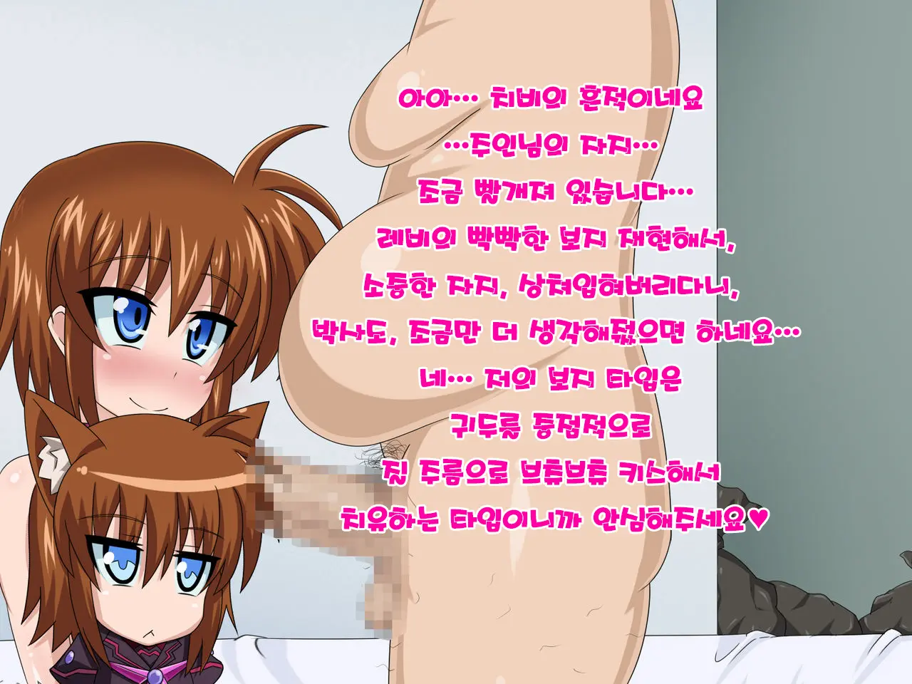 Kininatteita Onnanoko Ga, Itsunomanika Kimobuta Otoko No Ochinpo Ana Ni Tsukuri Kaerareteita... ~Yogosare Ochirutosareteiku Ou To Shinka~